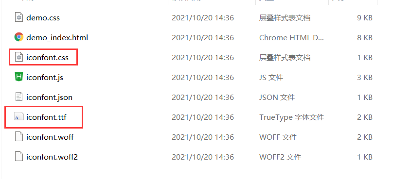 FirstUI自定义图标